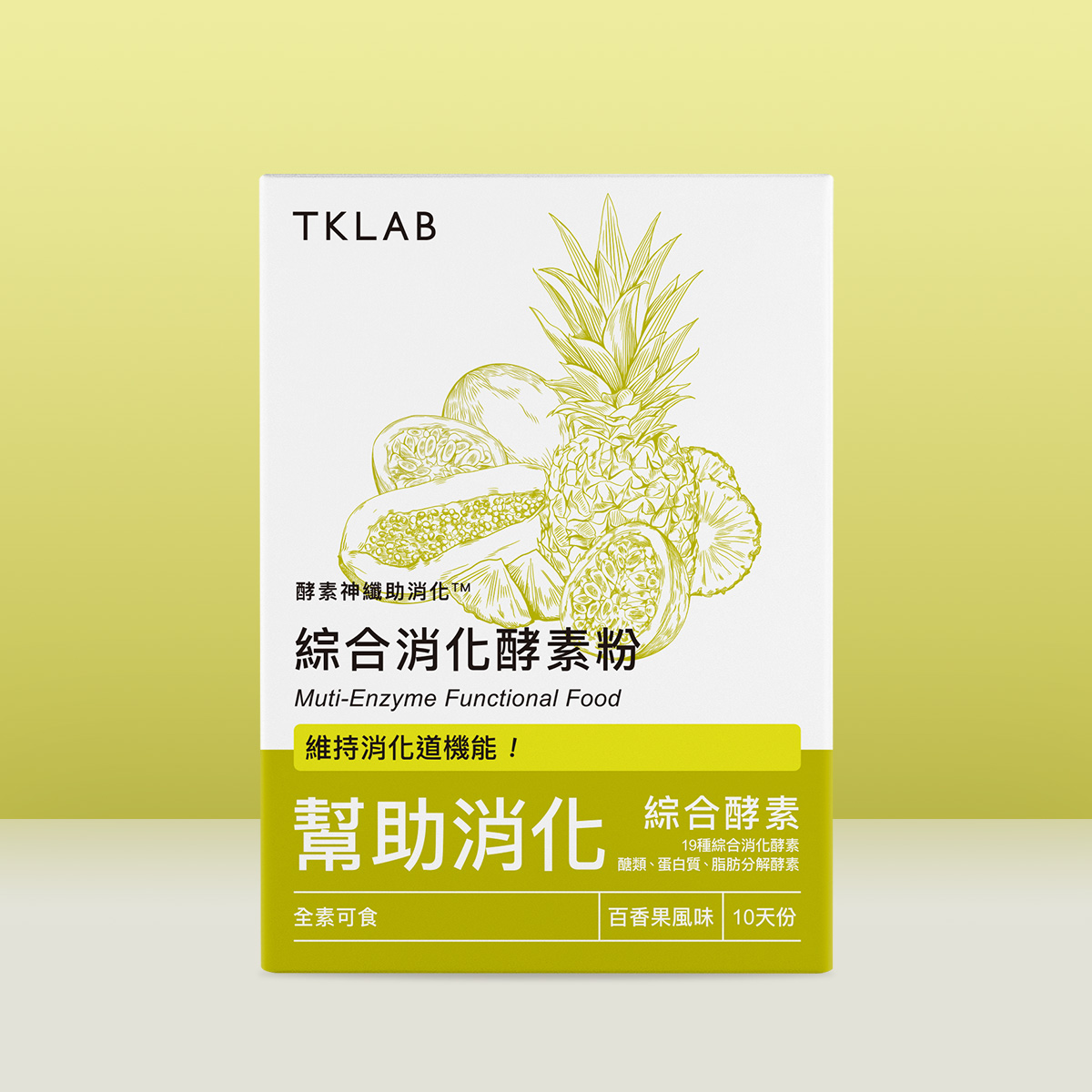 消化酵素