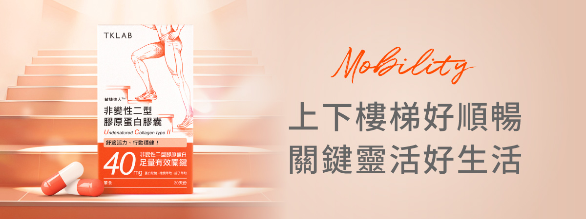 靈活關鍵