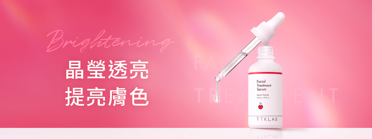 青春露