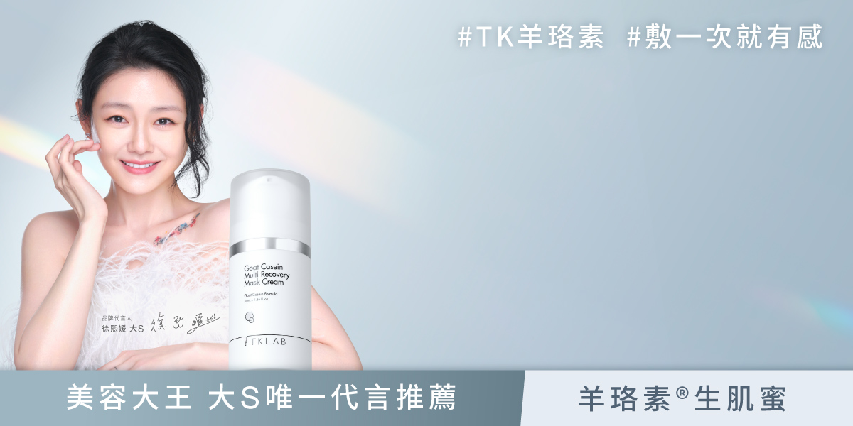 羊珞素