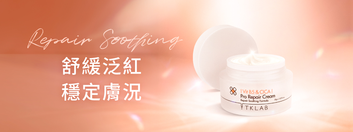 積雪草舒敏
