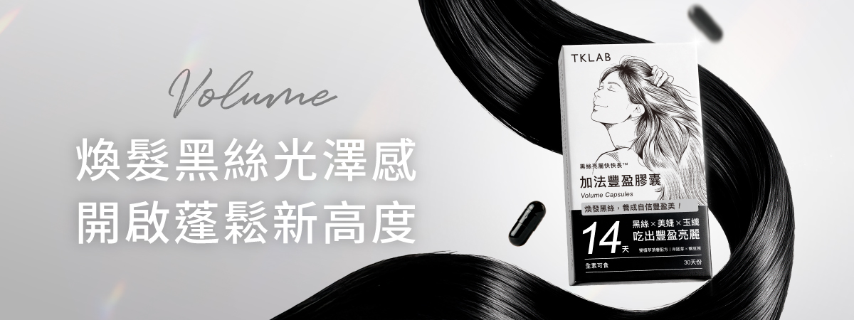 加法豐盈
