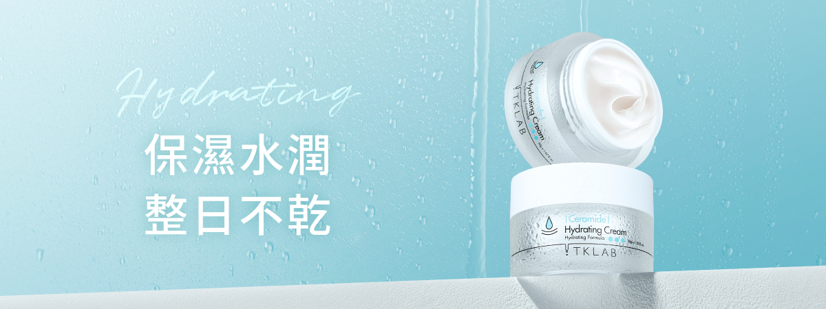 玻尿酸保濕