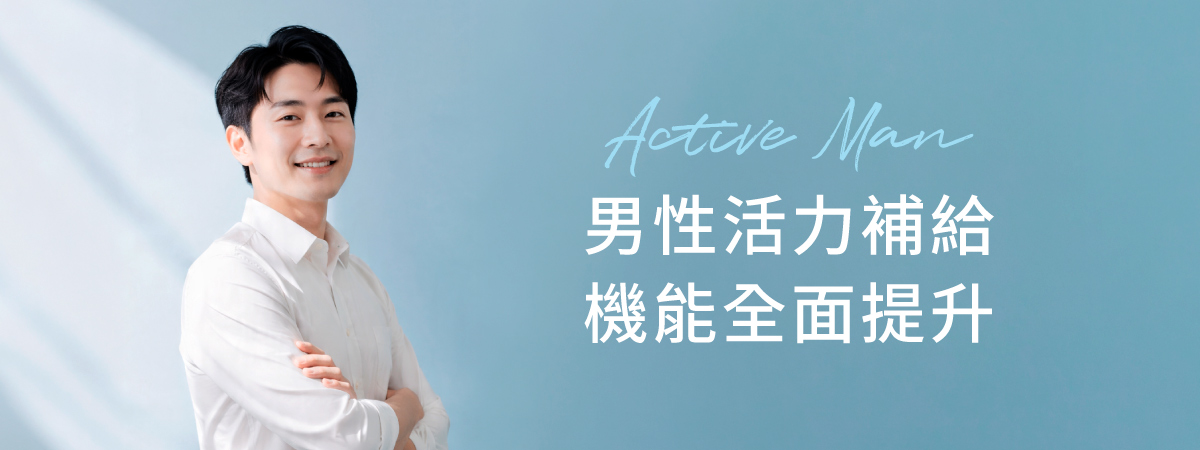 男性