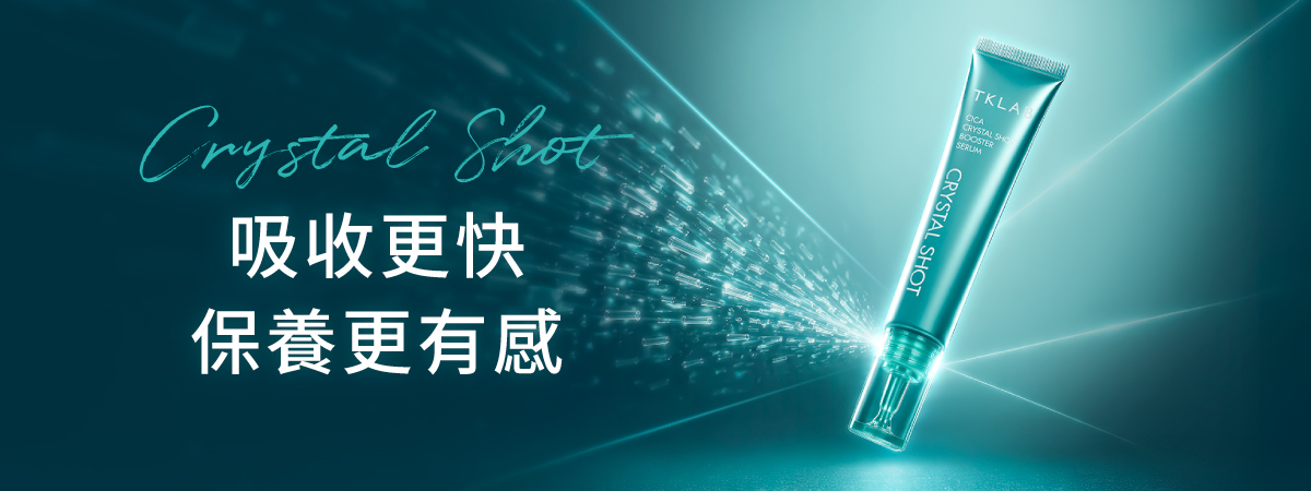 微晶前導系列